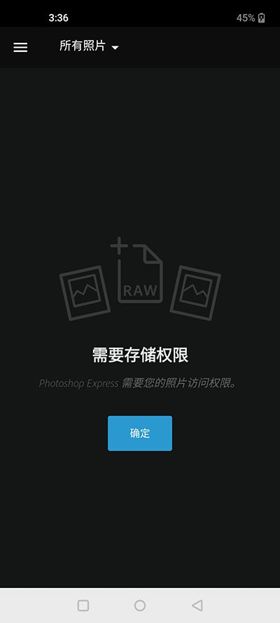 Ps手机版