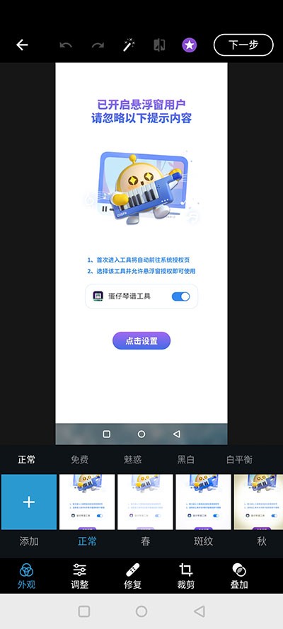 Ps手机版