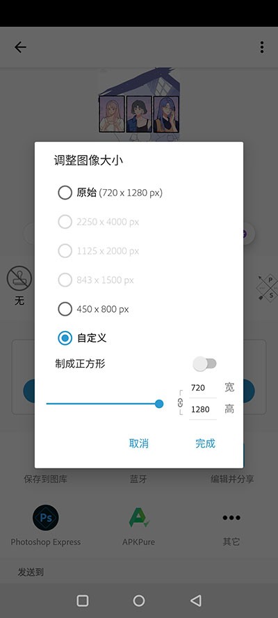 Ps手机版