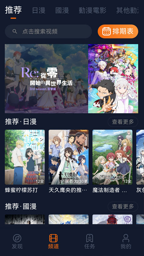 囧次元官方正版2