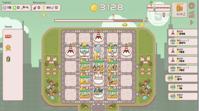 超增税都市steam移植版