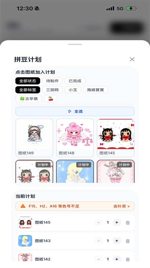 拼豆大王22172