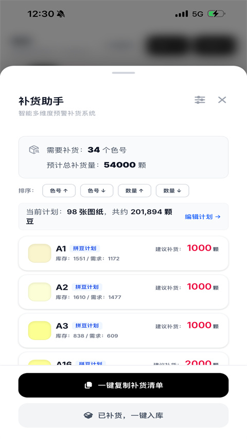 拼豆大王22172