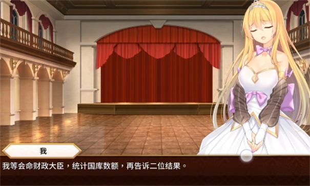 女王的荣耀移植版0