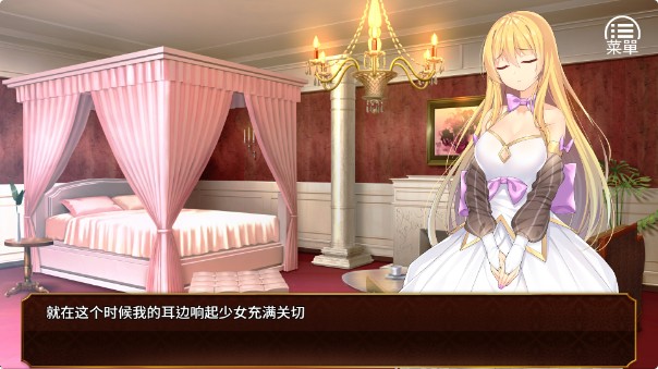 女王的荣耀移植版