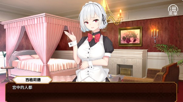 女王的荣耀移植版
