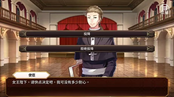 女王的荣耀移植版