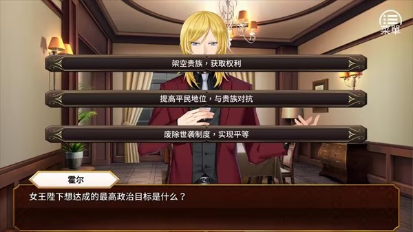 女王的荣耀移植版