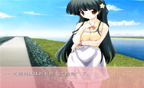 妹妹大作战官方正版