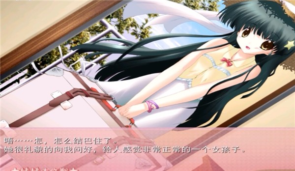 妹妹大作战官方正版