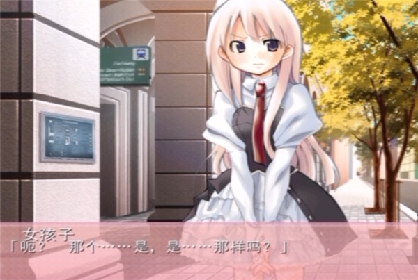妹妹大作战官方正版