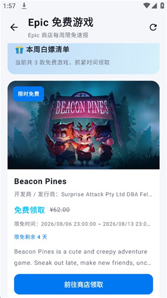 执念工具箱v1.0.12