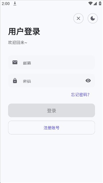 执念工具箱v1.0.1