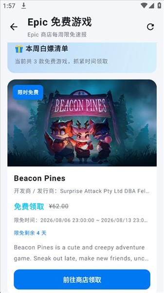 执念工具箱v1.0.1
