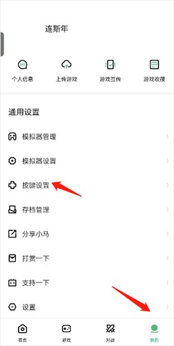 小马模拟器tv版电视盒box