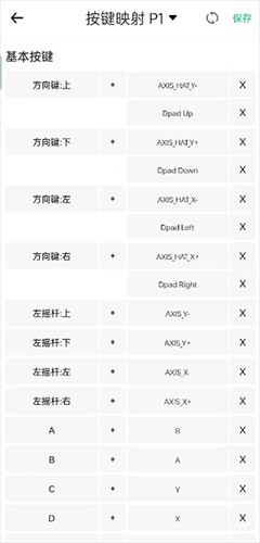 小马模拟器tv版电视盒box