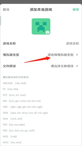 小马模拟器tv版电视盒box