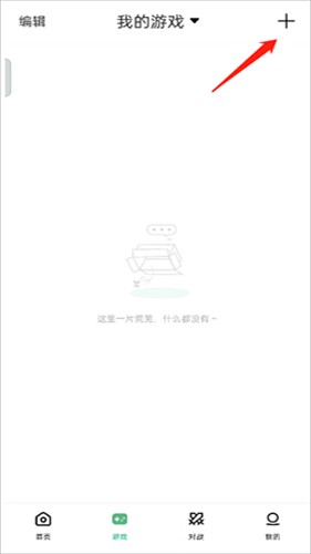 小马模拟器tv版电视盒box