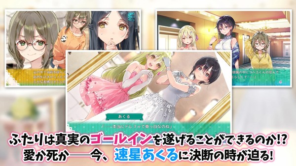 一生推不如一生恋安卓版0