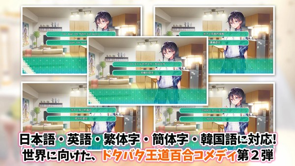 一生推不如一生恋安卓版1