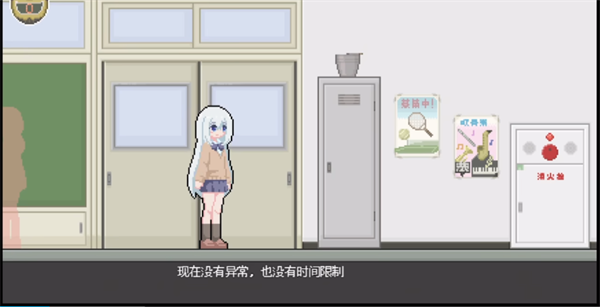 异变检查游戏汉化版1