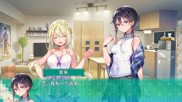 一生推不如一生恋安卓版