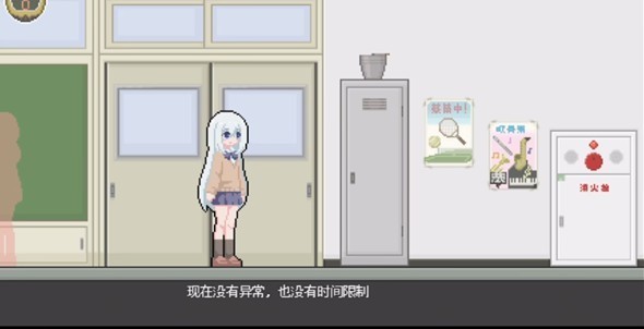 异变检查游戏汉化版