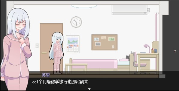 异变检查游戏汉化版