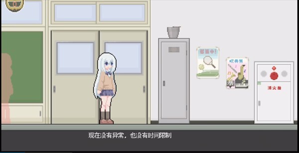 异变检查游戏汉化版