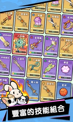 龙潮保卫战2