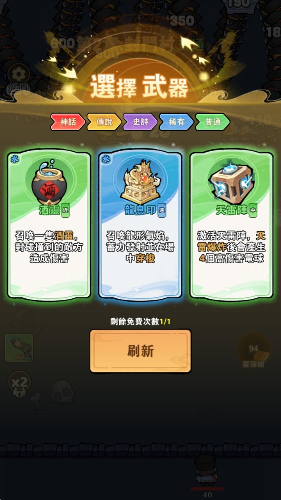 龙潮保卫战
