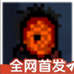 像素火影解斑最新版本