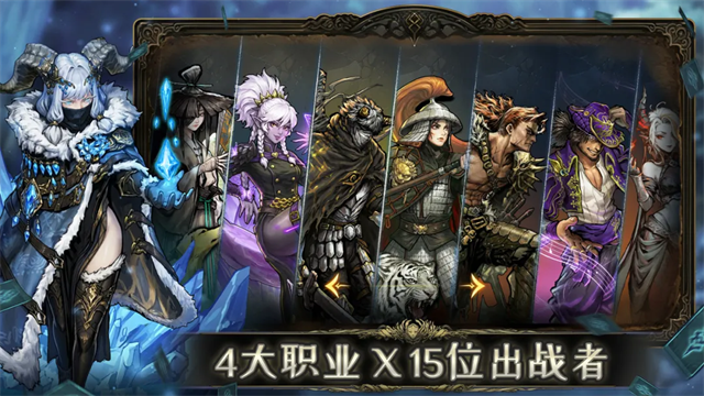 魂坠深境手机版0