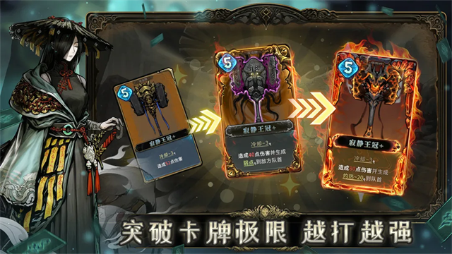 魂坠深境手机版1