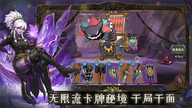 魂坠深境手机版2