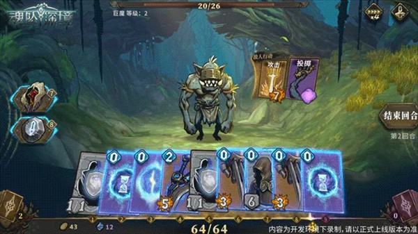 魂坠深境手机版