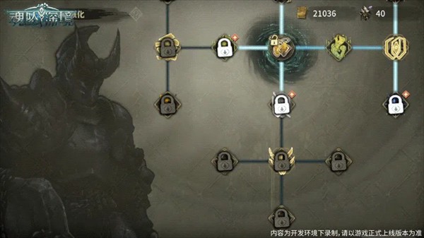 魂坠深境手机版