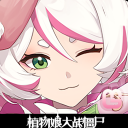 植物娘大战僵尸1.2.2