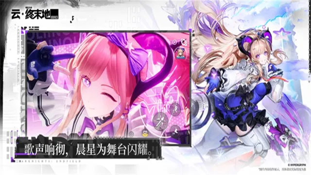 云明日方舟终末地0