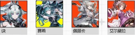 云明日方舟终末地
