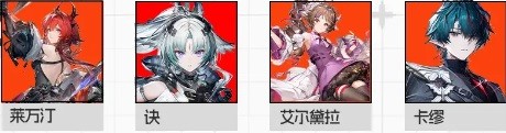 云明日方舟终末地