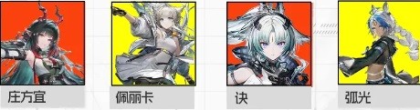 云明日方舟终末地