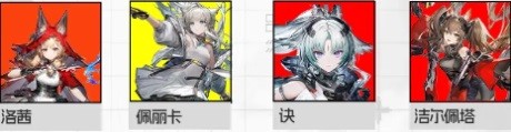 云明日方舟终末地
