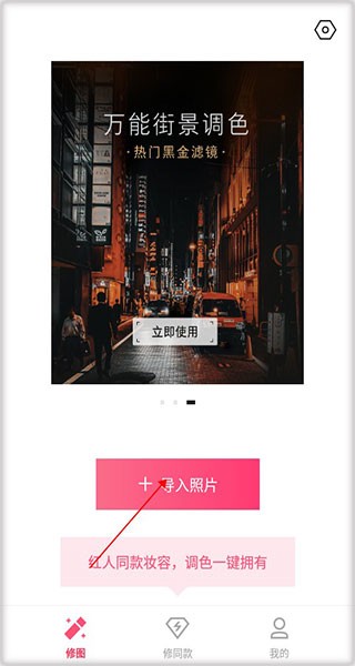 轻图app官方版