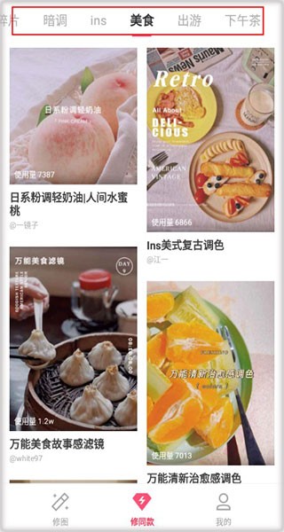 轻图app官方版
