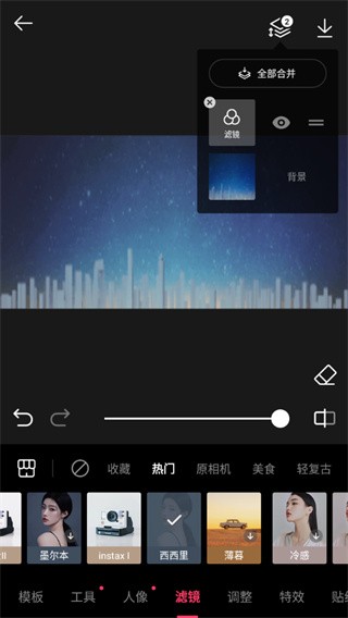 轻图app官方版