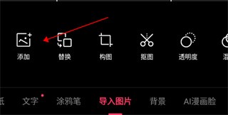 轻图app官方版
