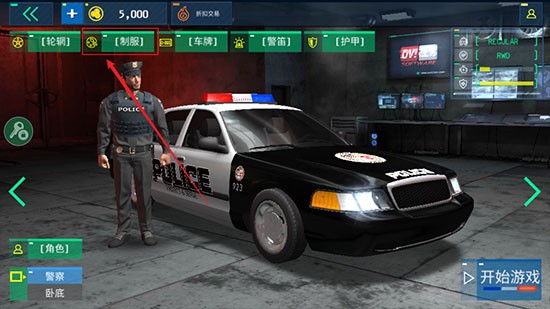 警察模拟2022