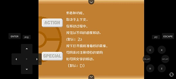 口袋妖怪燃之智2025