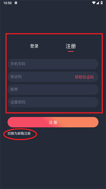 动漫共和国纯净无广告版